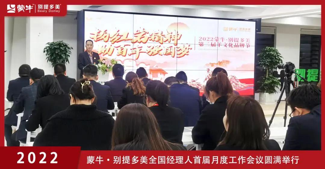 蒙牛别提多美今日工作总结,蒙牛别提多美店长工作如何