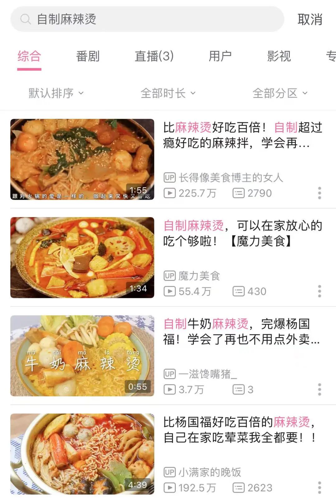 东北一碗麻辣烫能有多少利润,东北麻辣烫十五元钱