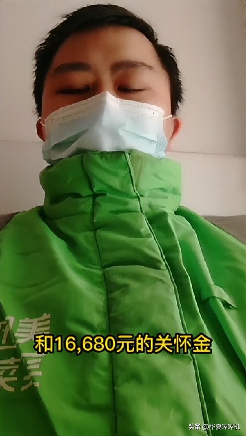 外卖小哥疑似超时被退单怎处理,外卖小哥超时被限制接单怎么办