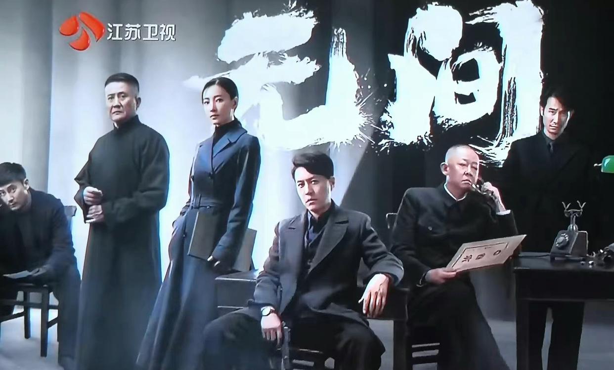 靳东王丽坤王志文老戏骨谍战剧,靳东王志文最新谍战剧解说