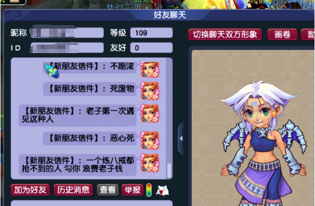 梦幻西游渔岛服战法系耳饰,梦幻西游渔岛新装备技能