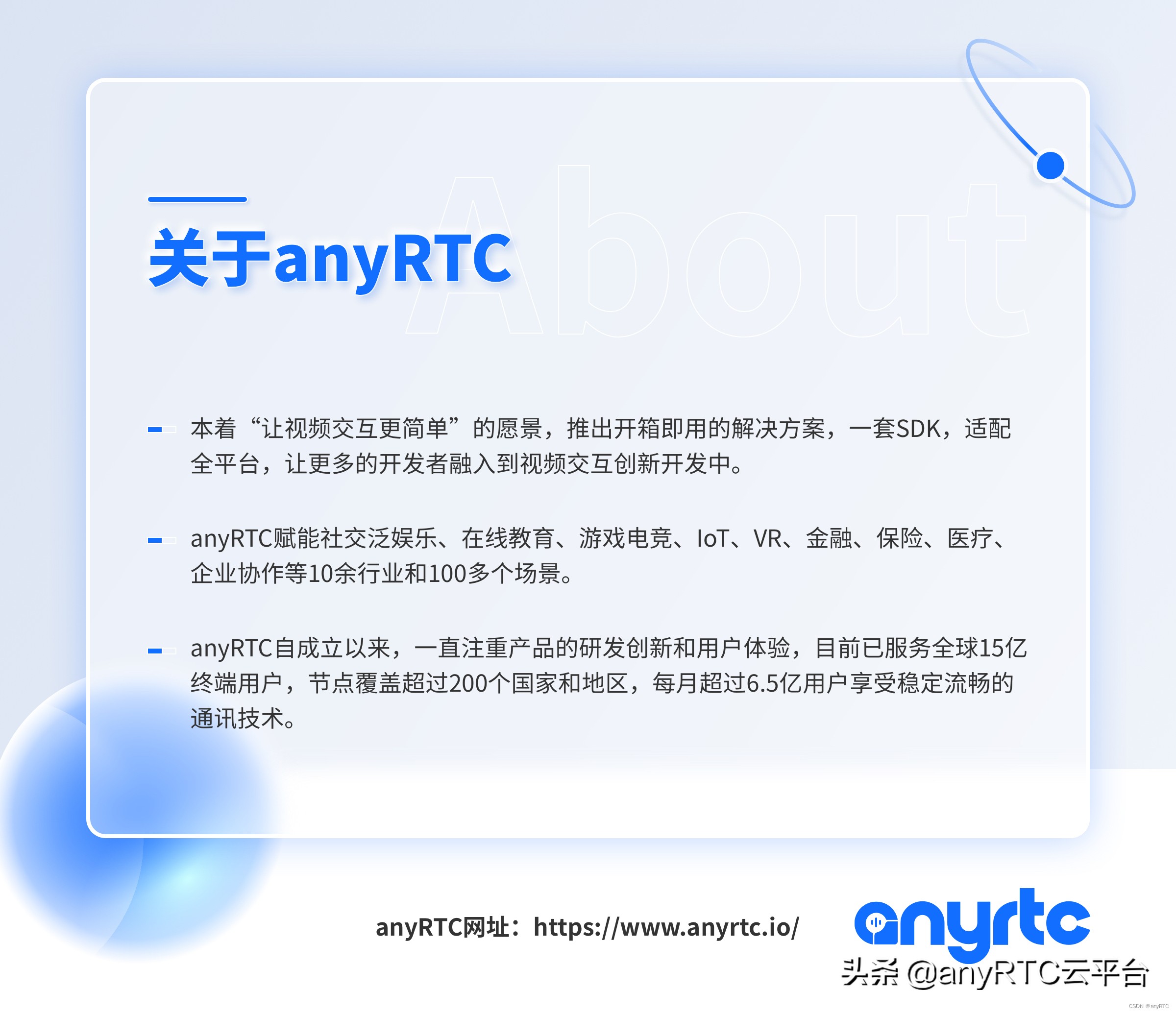 实时对讲视频技术,智能化无线对讲视频