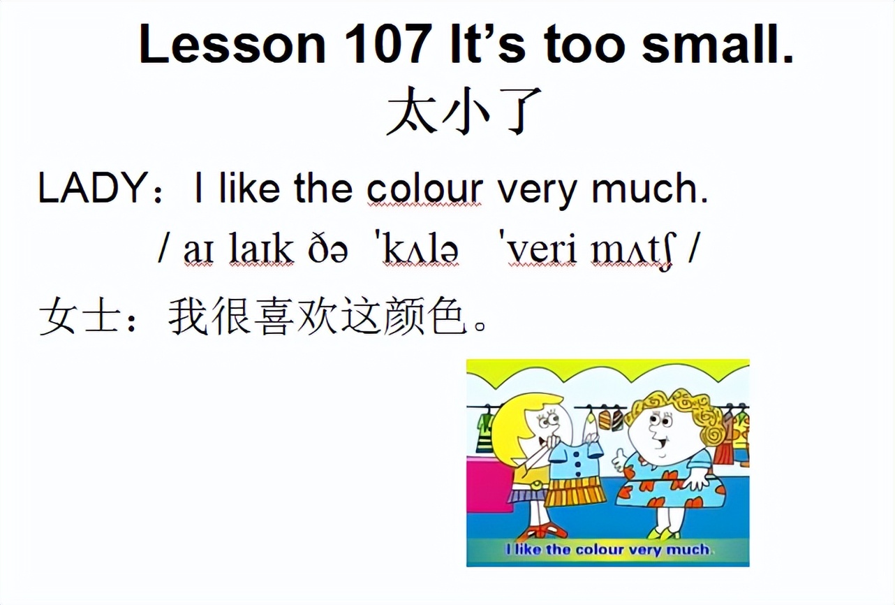 新概念英语第一册lesson2,新概念英语第一册lesson1