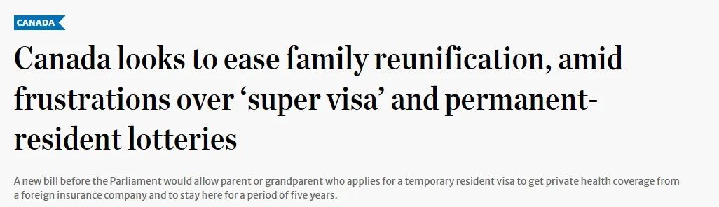 加拿大积压签证最新消息,加拿大申请超级签证条件