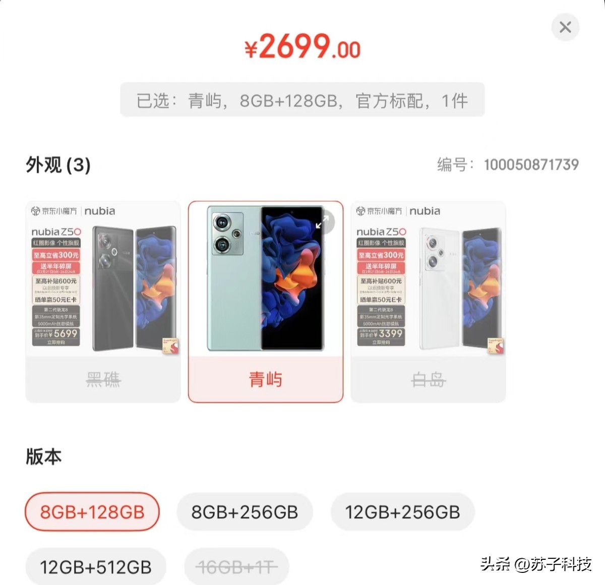 骁龙8gen2下半年会下放中端机吗,骁龙8gen2是现在安卓机的顶配吗