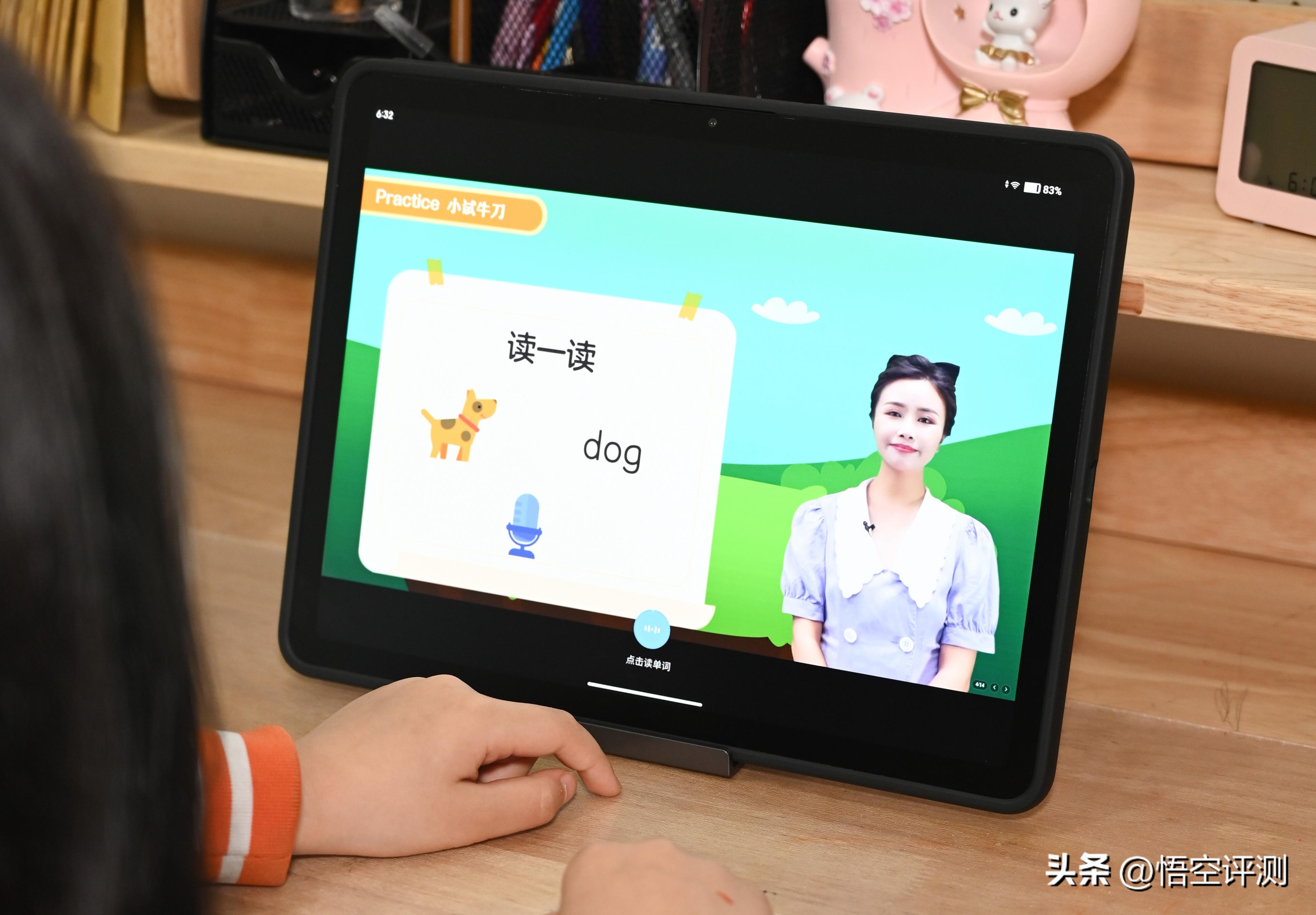 给孩子请个私人家教：精准分析孩子学习薄弱点，作业帮学习机评测