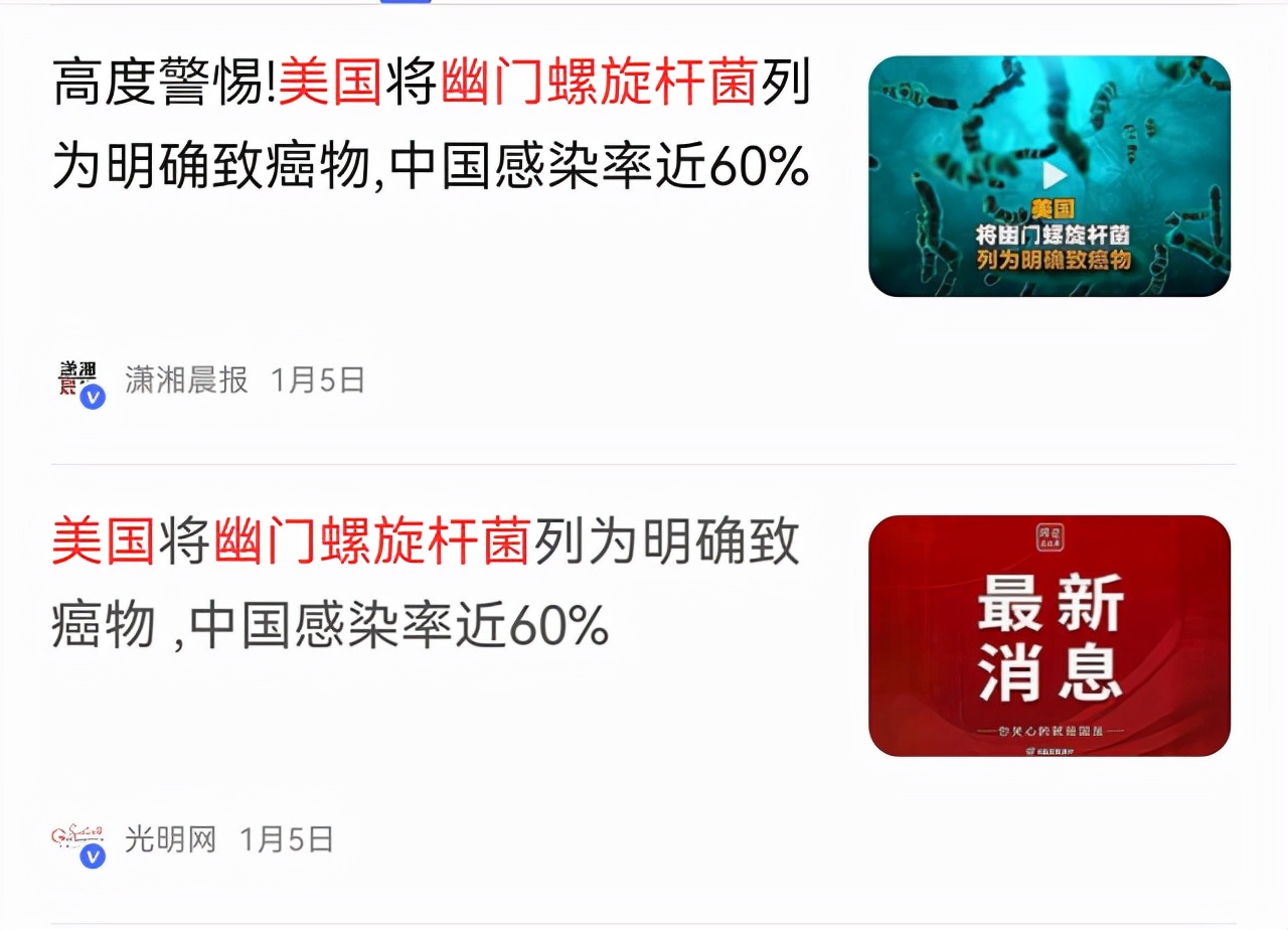 福建哪五种胃癌最危险,福建胃癌权威医院排名前十名