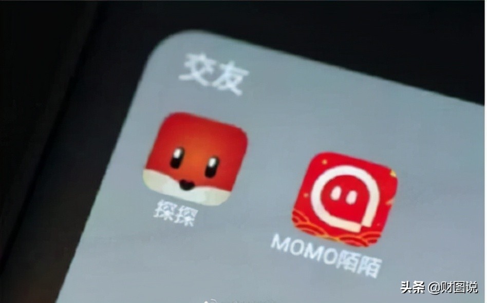 成立十年越走越凉，从“约友神器”到老年专区，陌陌能否再续辉煌