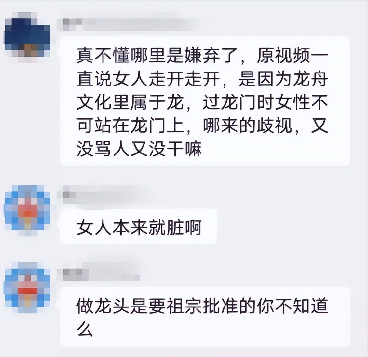 云南泼水节女人被围攻,泼水节判定性骚扰