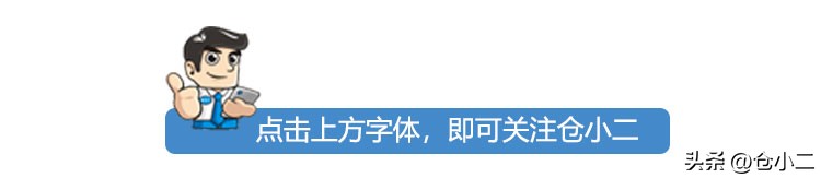 标准仓库验仓要求,仓库成品仓标准