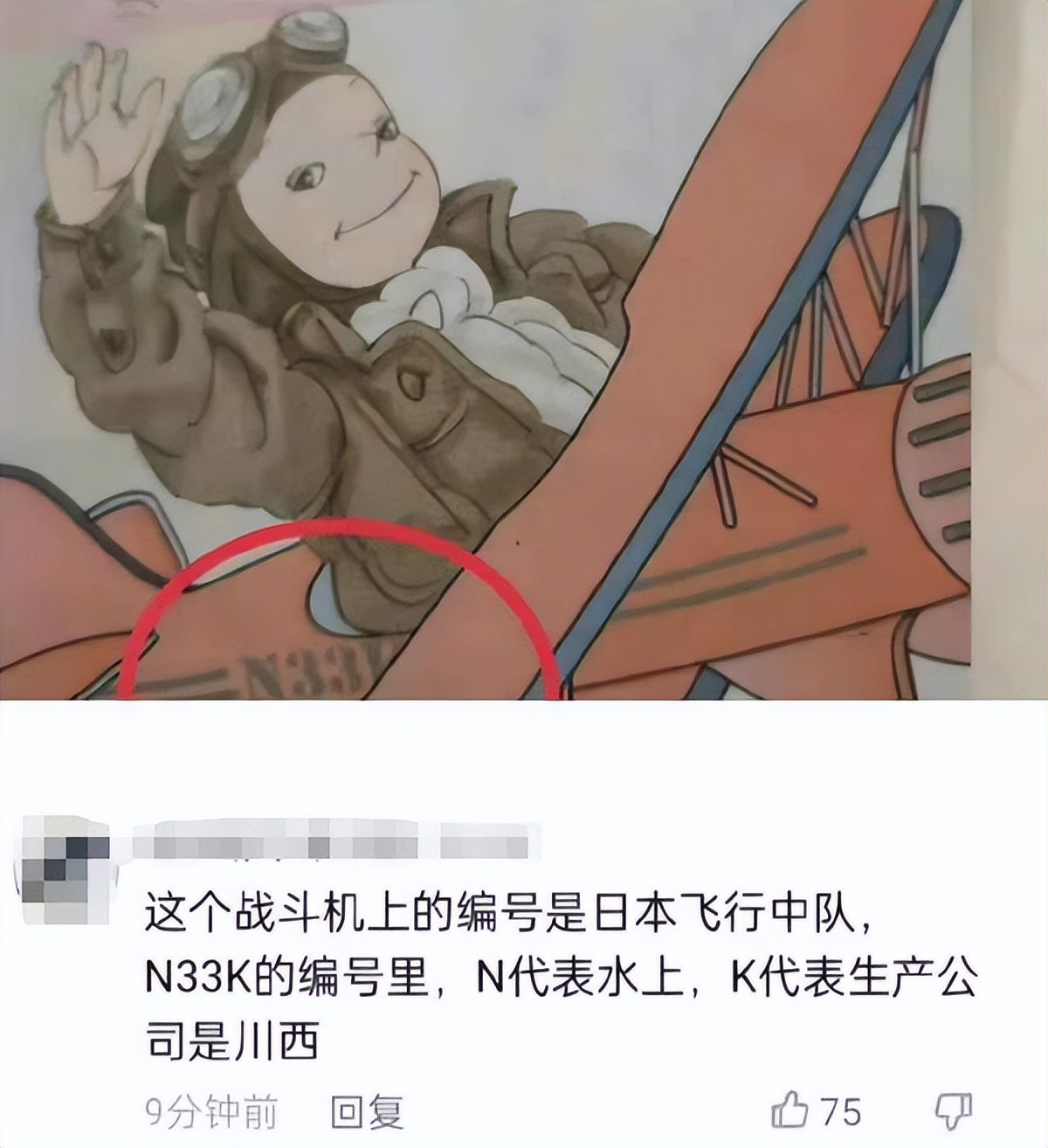 人教版插图涉及违法吗,人教版教材插图惹争议后续追责