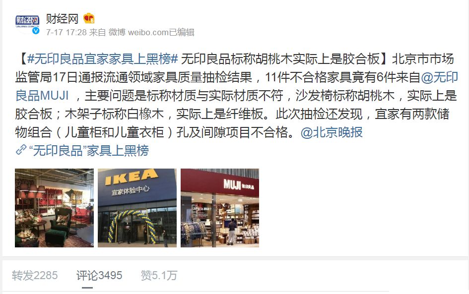 鎽嗙儌鐮翠骇,鎽嗙儌鍊掗棴鍏徃