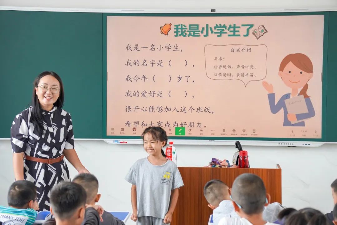 围观！青云小学“第一课”