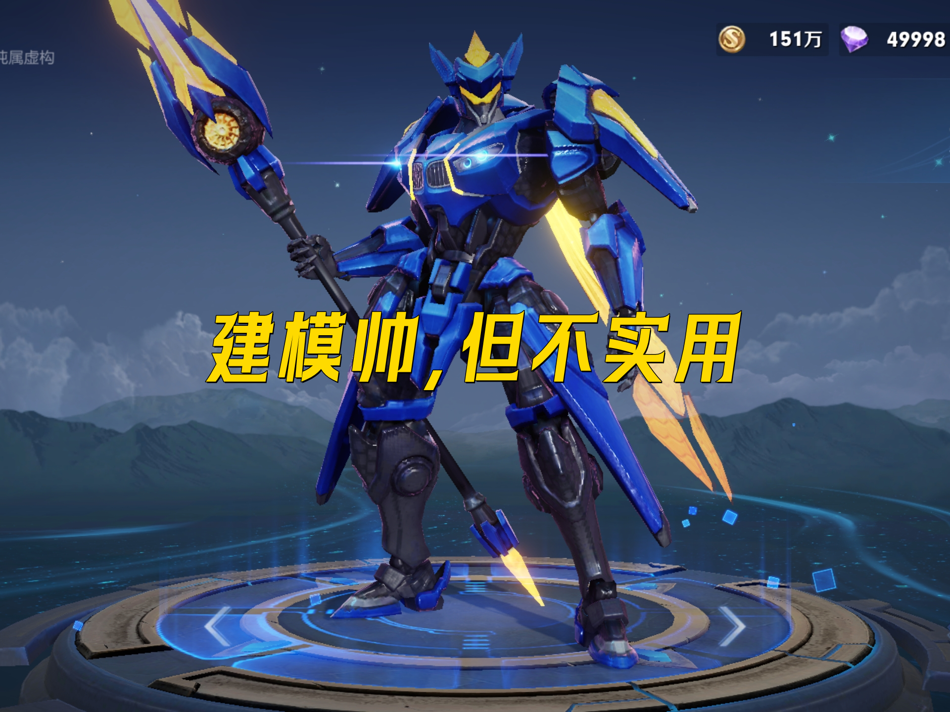 赵云引擎之心和刘禅的皮肤一套,赵云五虎皮肤对比引擎之心