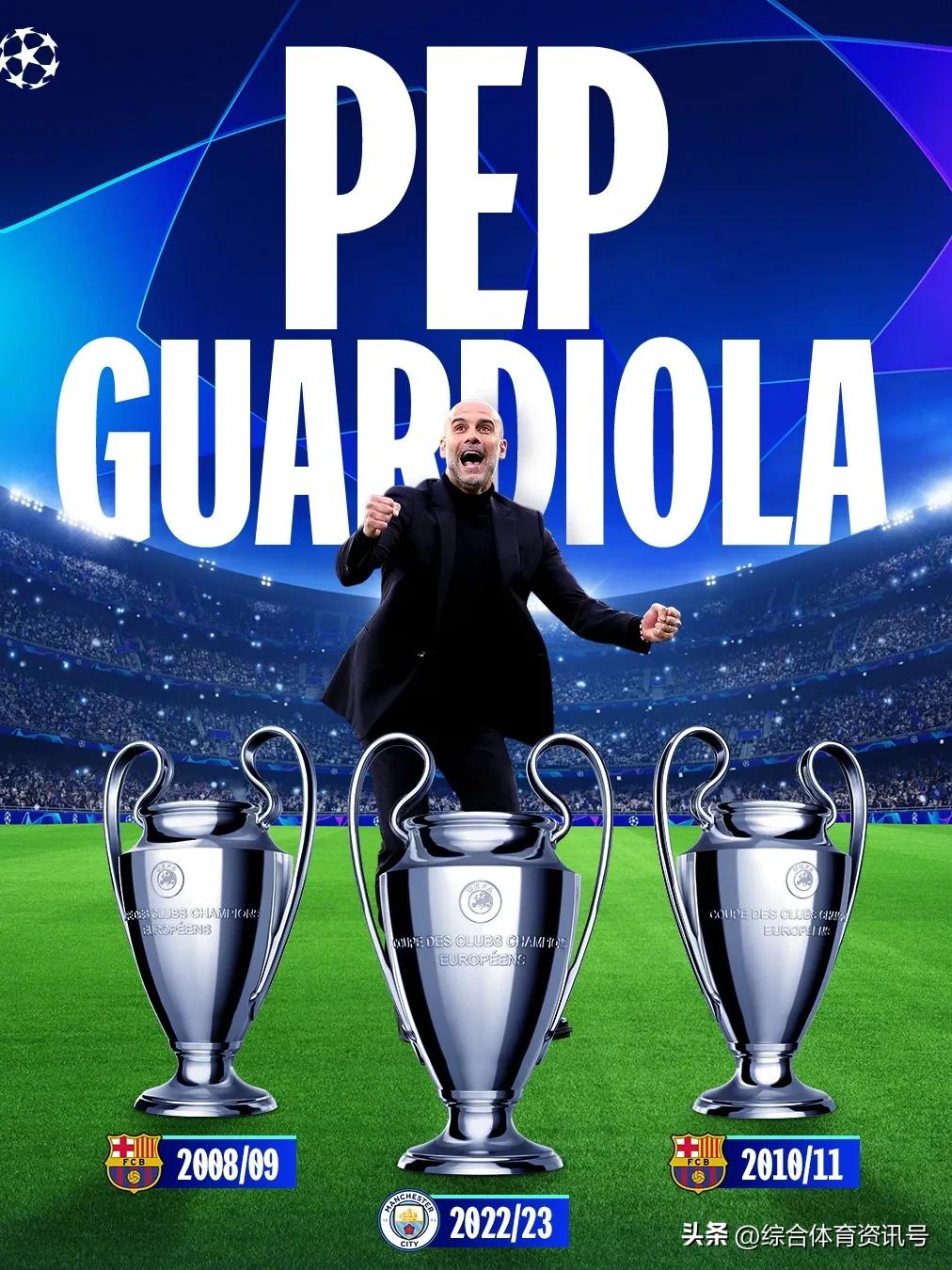 2020-2021欧冠半决赛曼城巴黎,十年磨一剑曼城终于闯入欧冠决赛