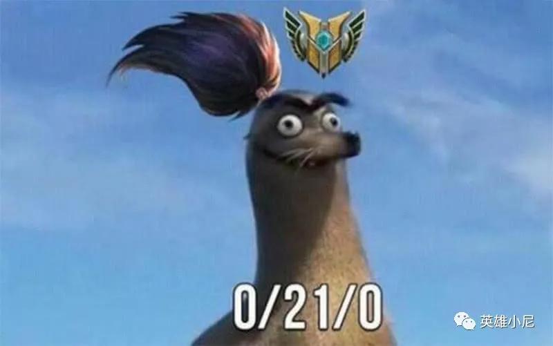 「英雄联盟手游」24号正式停用ELO采用MMR机制|优化跳段系统