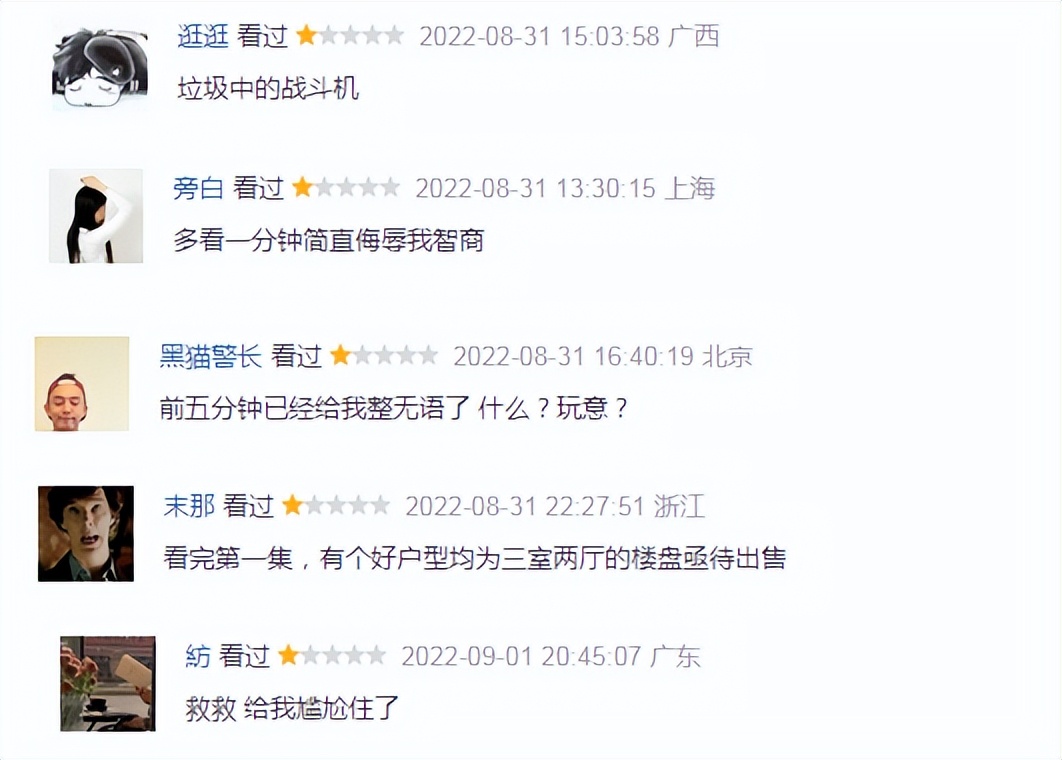 第一集就接吻的网剧有哪些,第一集就有吻戏的国产剧