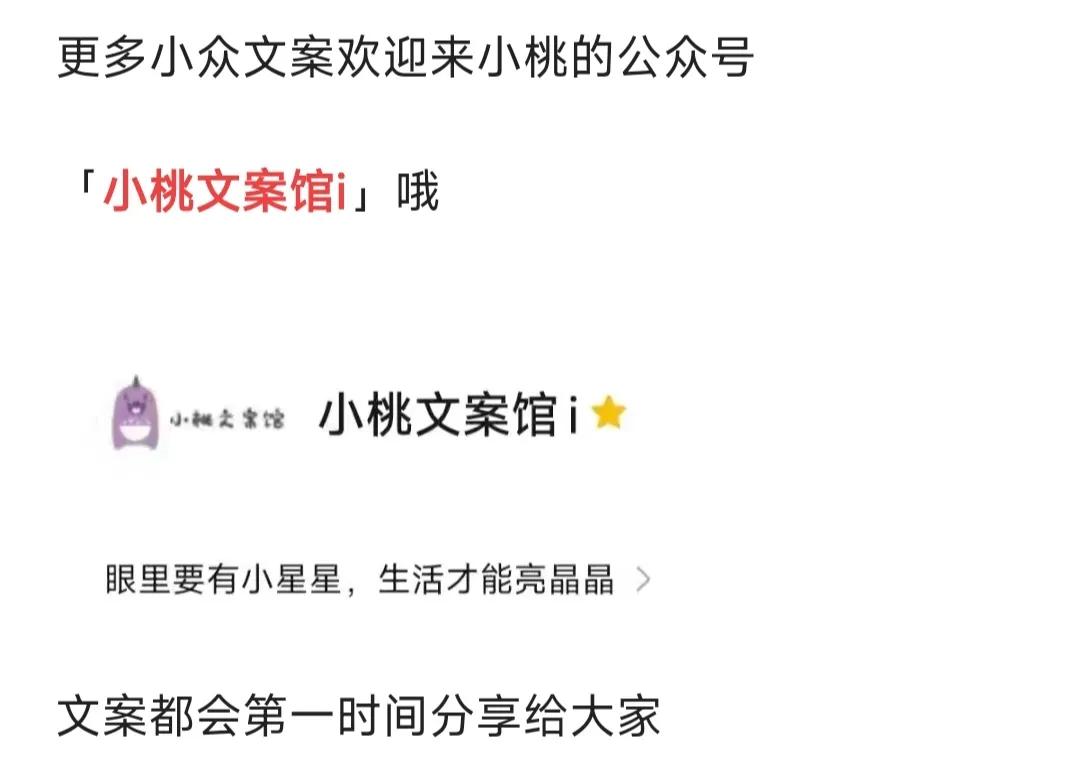 一发就很多人赞的朋友圈文案,分享一下你的朋友圈文案