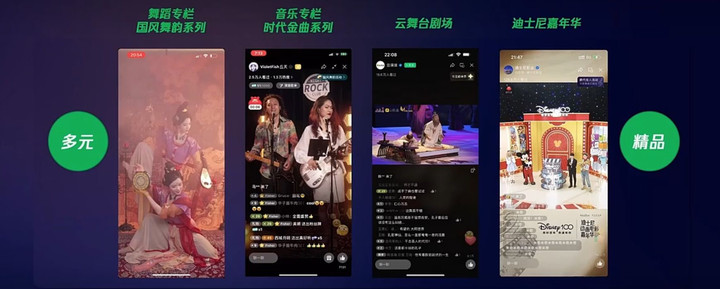 2023微信公开课PRO:马化腾口中「最亮眼的」视频号,今天做总结