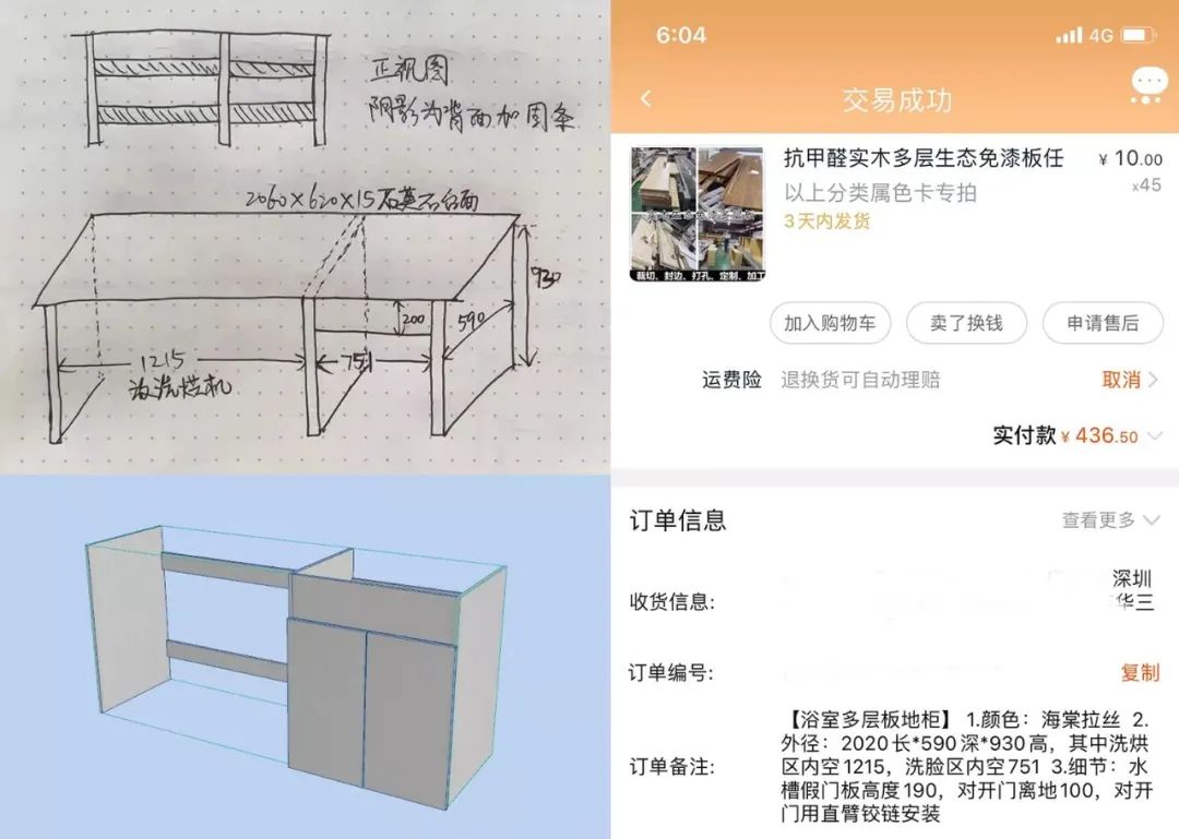 深圳装修89㎡装修深圳旧房翻新参考案例