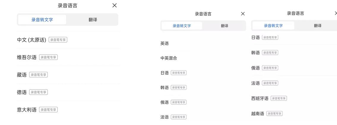 科大讯飞智能录音笔h1pro,录音笔科大讯飞h1pro和b1