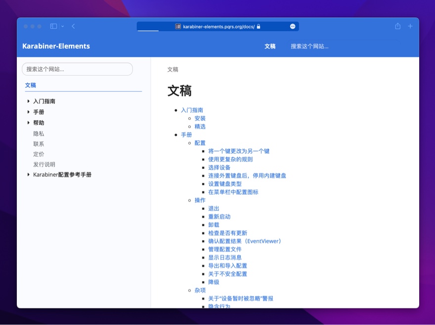 鑻规灉鐢佃剳濂界敤鐨勭涓夋柟閿洏,ios鍙互鐢ㄧ殑閿洏鏄犲皠杞欢
