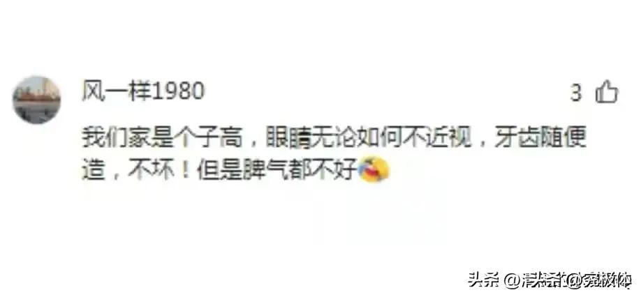 基因优势靠谱吗,基因好是一种什么体验