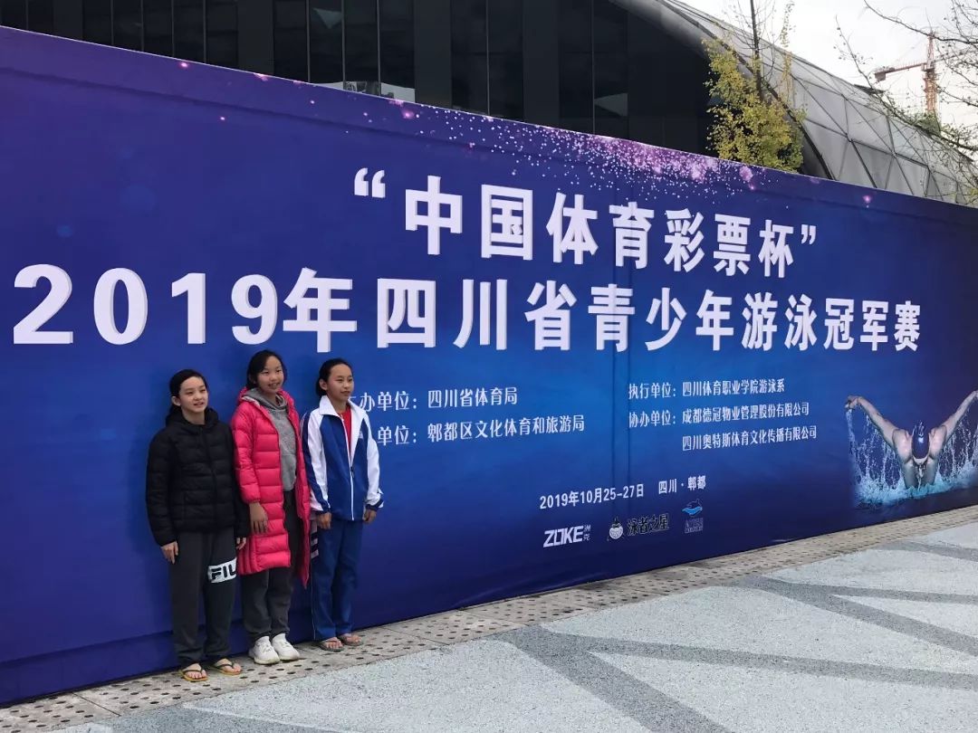 石室天府游泳馆,成都市高新区石室天府中学游泳馆