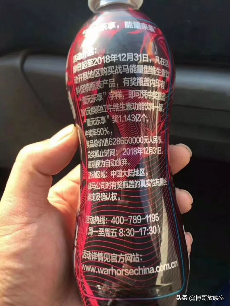 红牛发家史简介,中国红牛发家史