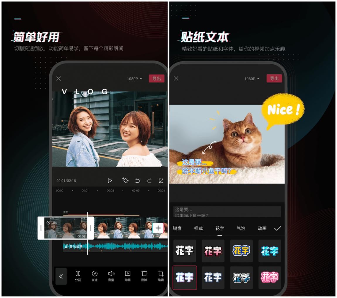 15年有哪些拍摄视频的app,拍视频必备的软件