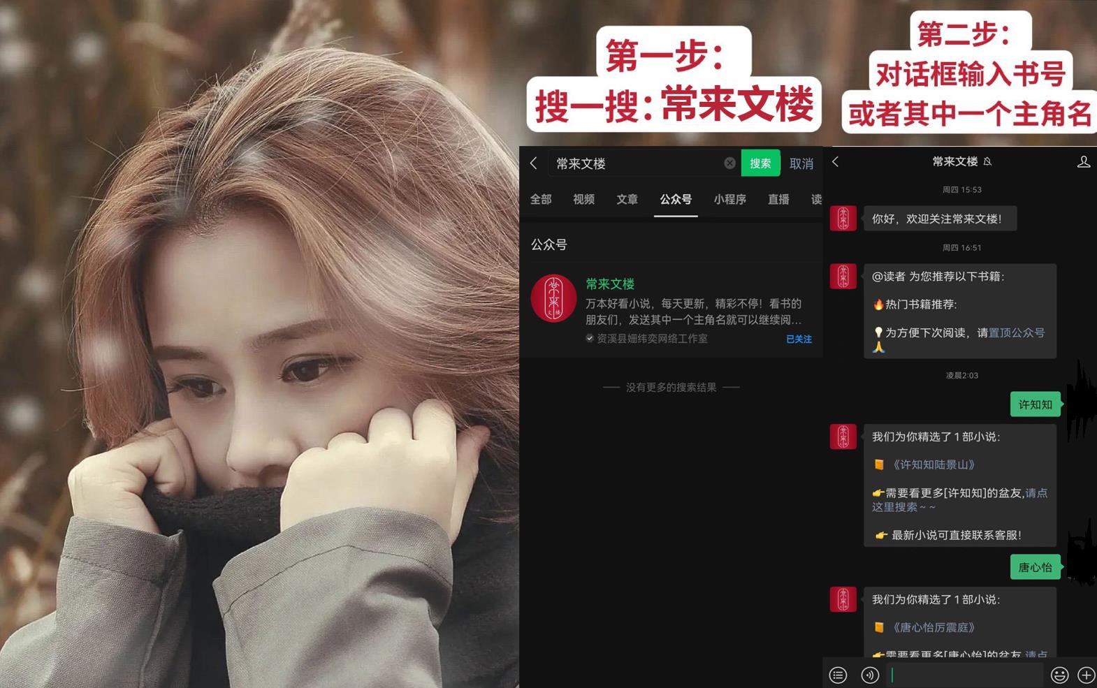 半夜三更跟前嫂子回了家《江以宁暮沉》好看言情爽文小说全文阅读