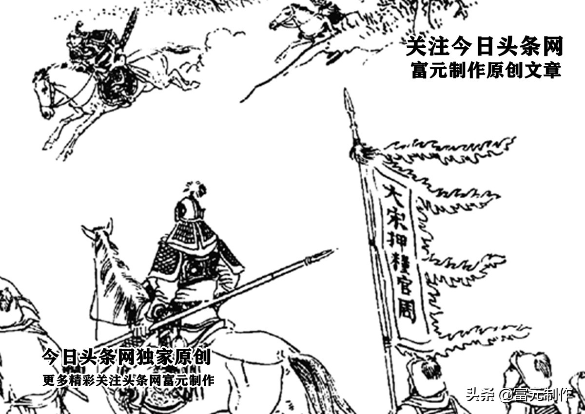 北宋周侗传奇,北宋抵抗辽和西夏的名将