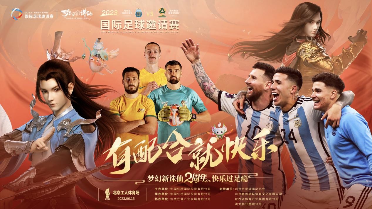 梅西转会迈阿密国际的视频,梅西转会迈阿密国际后战绩