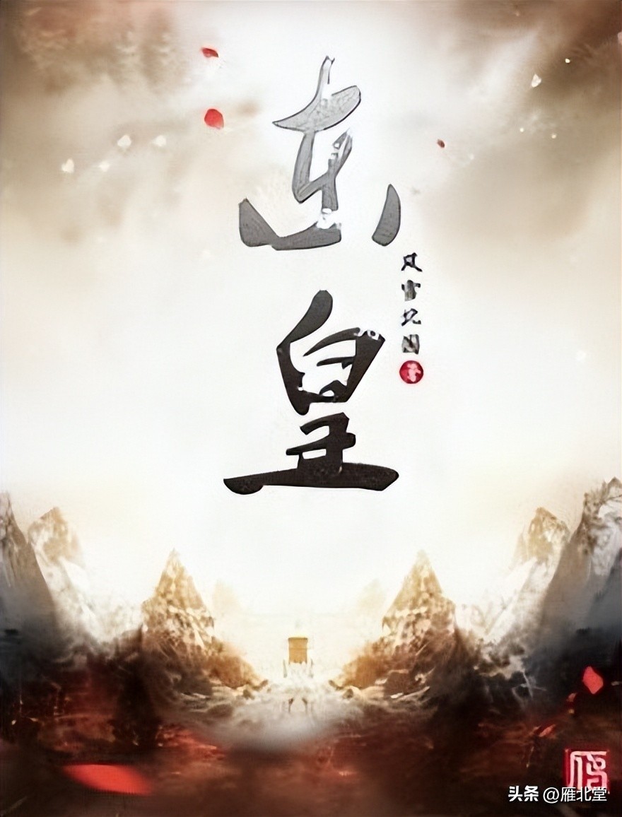 五本主角霸道强势的玄幻小说,推荐3本主角无敌炸裂的玄幻小说