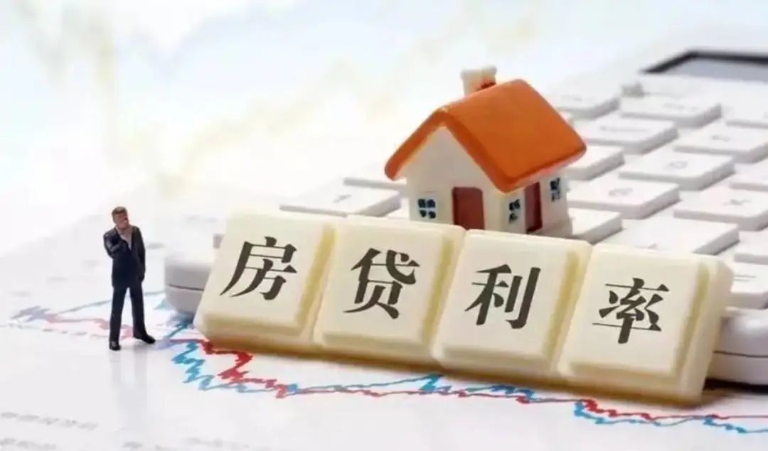 郑州目前首套房利率,2023年郑州首套房贷利率