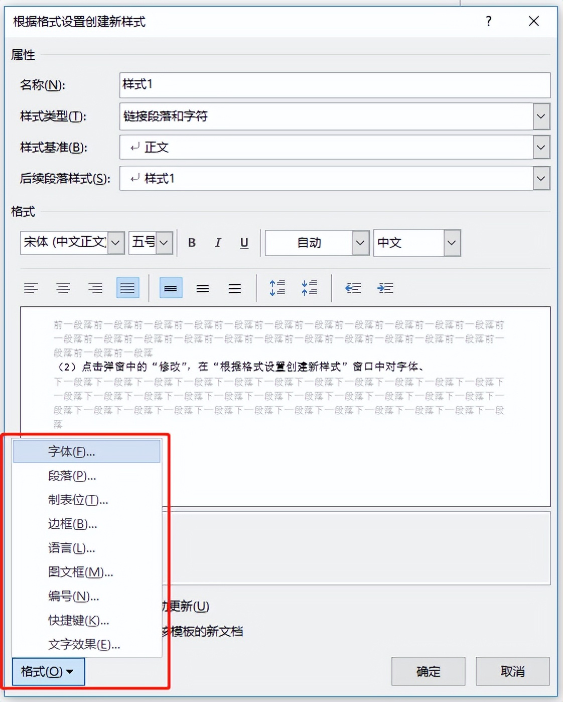 office办公技巧excel教程,最全的office办公软件使用教程ppt