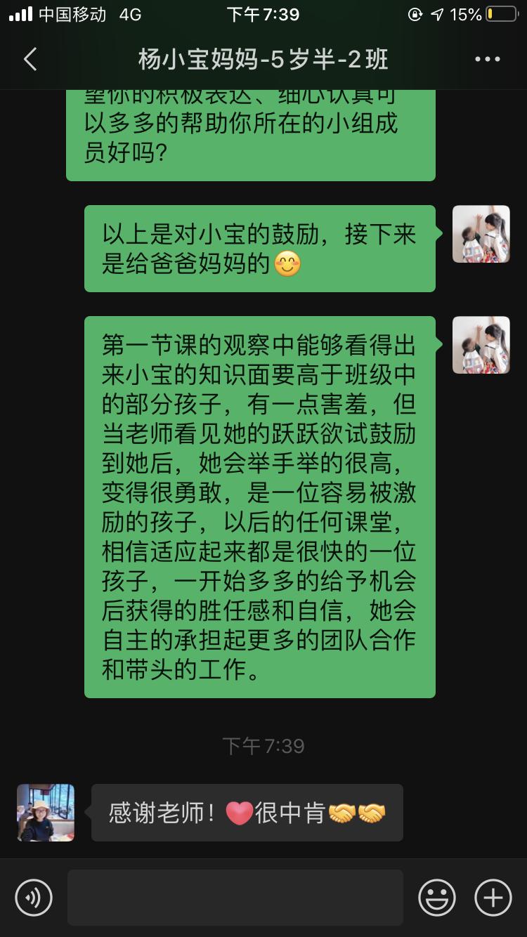 带孩子一起做的项目式学习,带孩子一起做运动操完整版