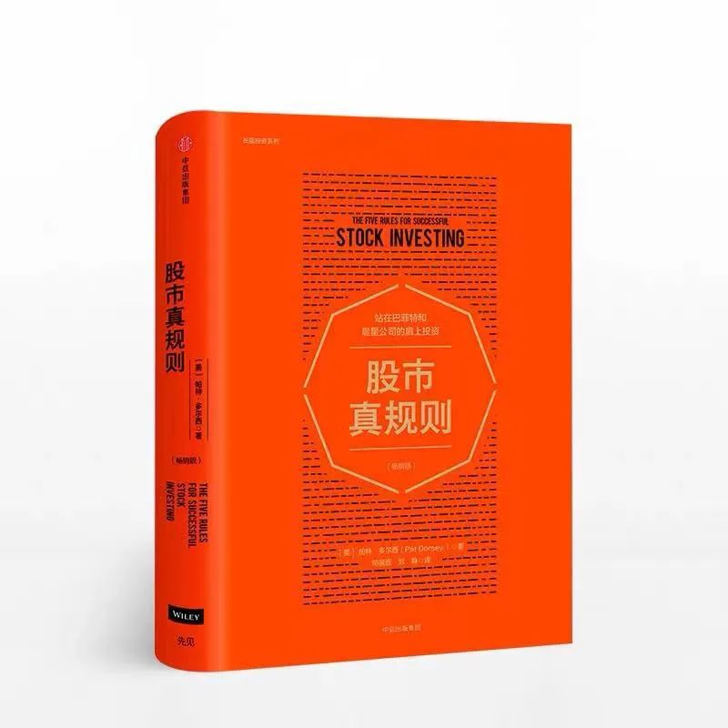 波特五力模型分析短视频,波特五力模型分析实践报告怎么写