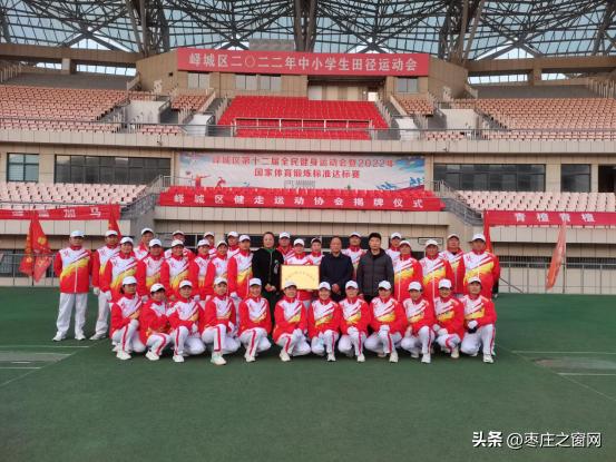 新泰市健步走运动协会,邹城市健步走运动协会