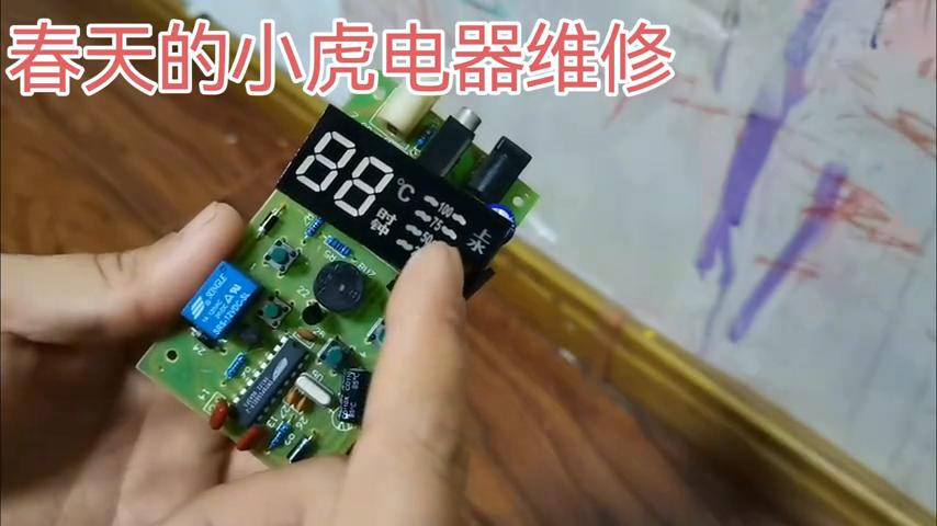 太阳能热水器通电不加热怎么回事,太阳能热水器显示器常不显示温度