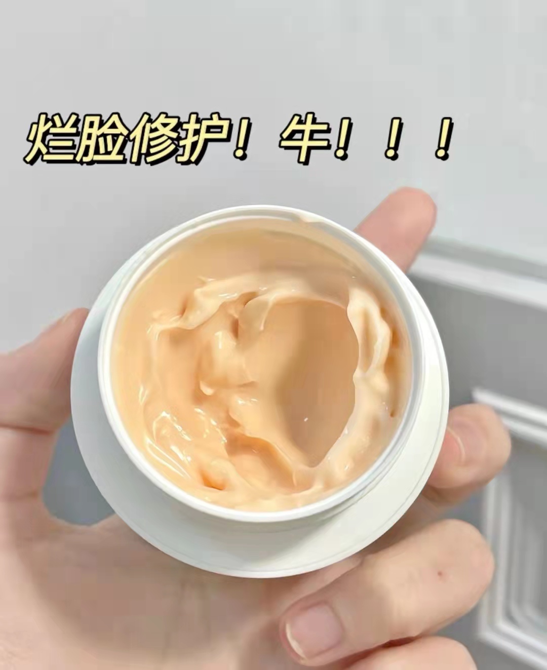 好用的面霜排行榜适合干皮,面霜功效型推荐排行榜第一名