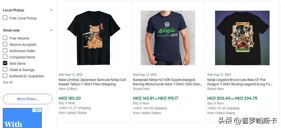 跨境电商家居用品细分类目选品,虾皮跨境电商选品的方法和技巧