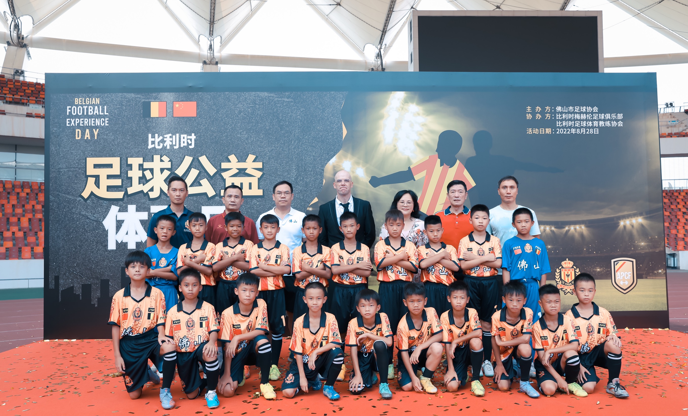 浣涘北涓惧姙瓒崇悆鑱旇禌,浣涘北涓惧姙瓒崇悆鑱旇禌娲诲姩