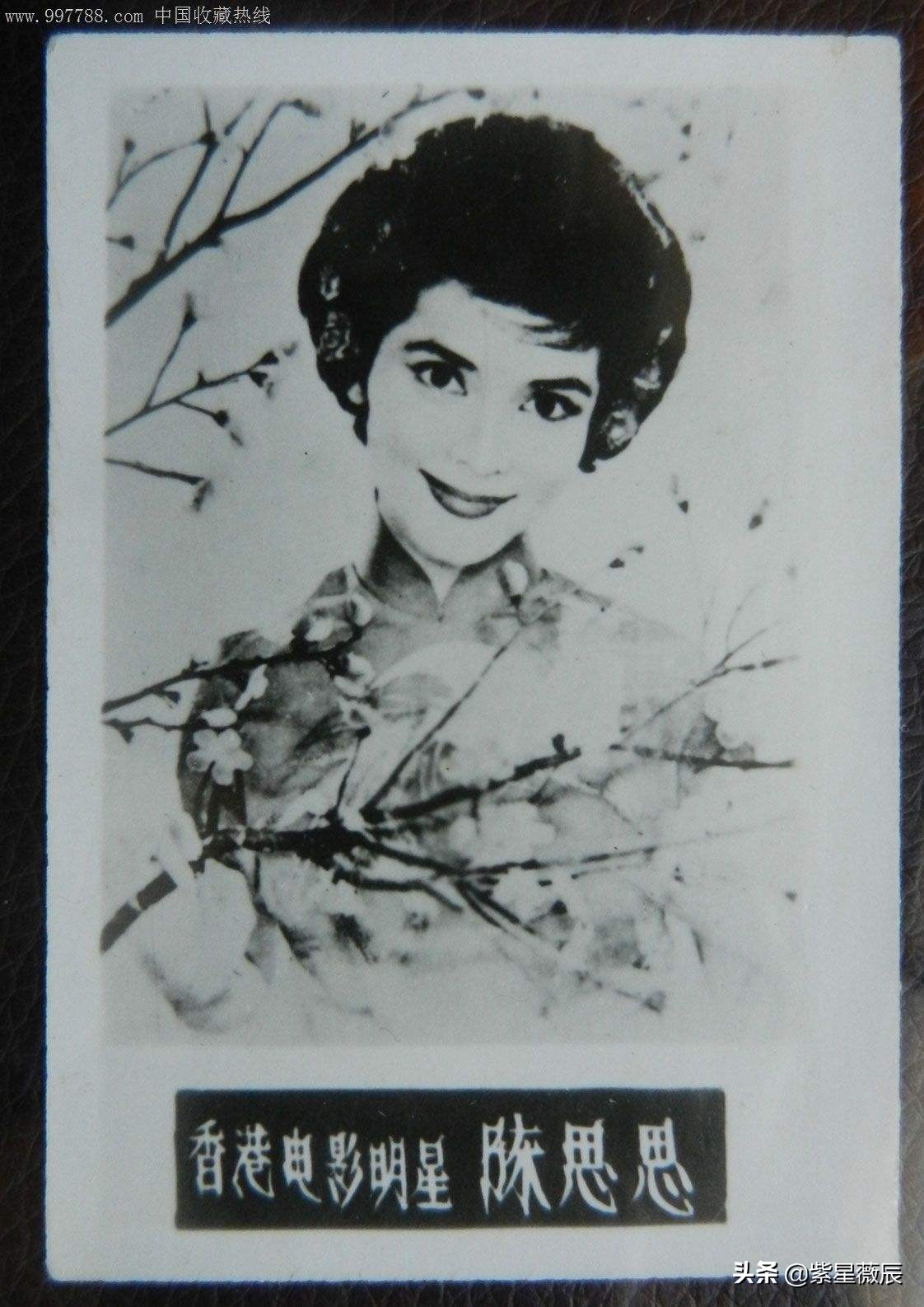 《三笑》主演陈思思：为丈夫两度自杀，离婚后竟成为前夫的婶婶