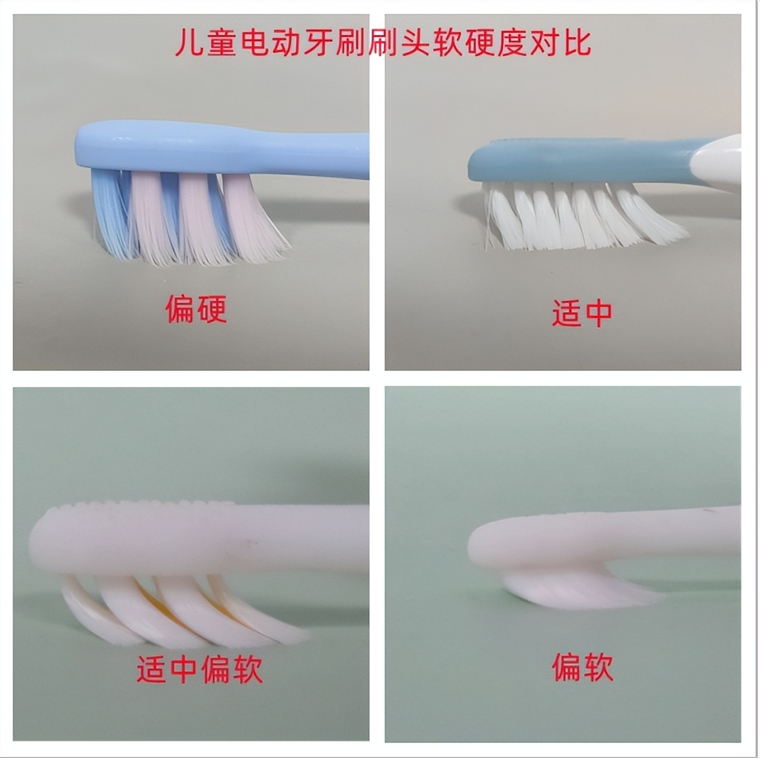 电动儿童牙刷对孩子好吗,曝光儿童电动牙刷副作用危害