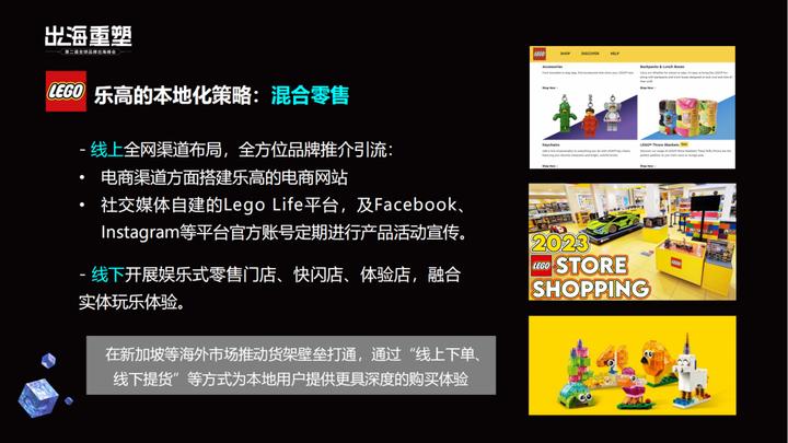 SHOPLIEN王艳丽：出海要有越级打拼的勇气