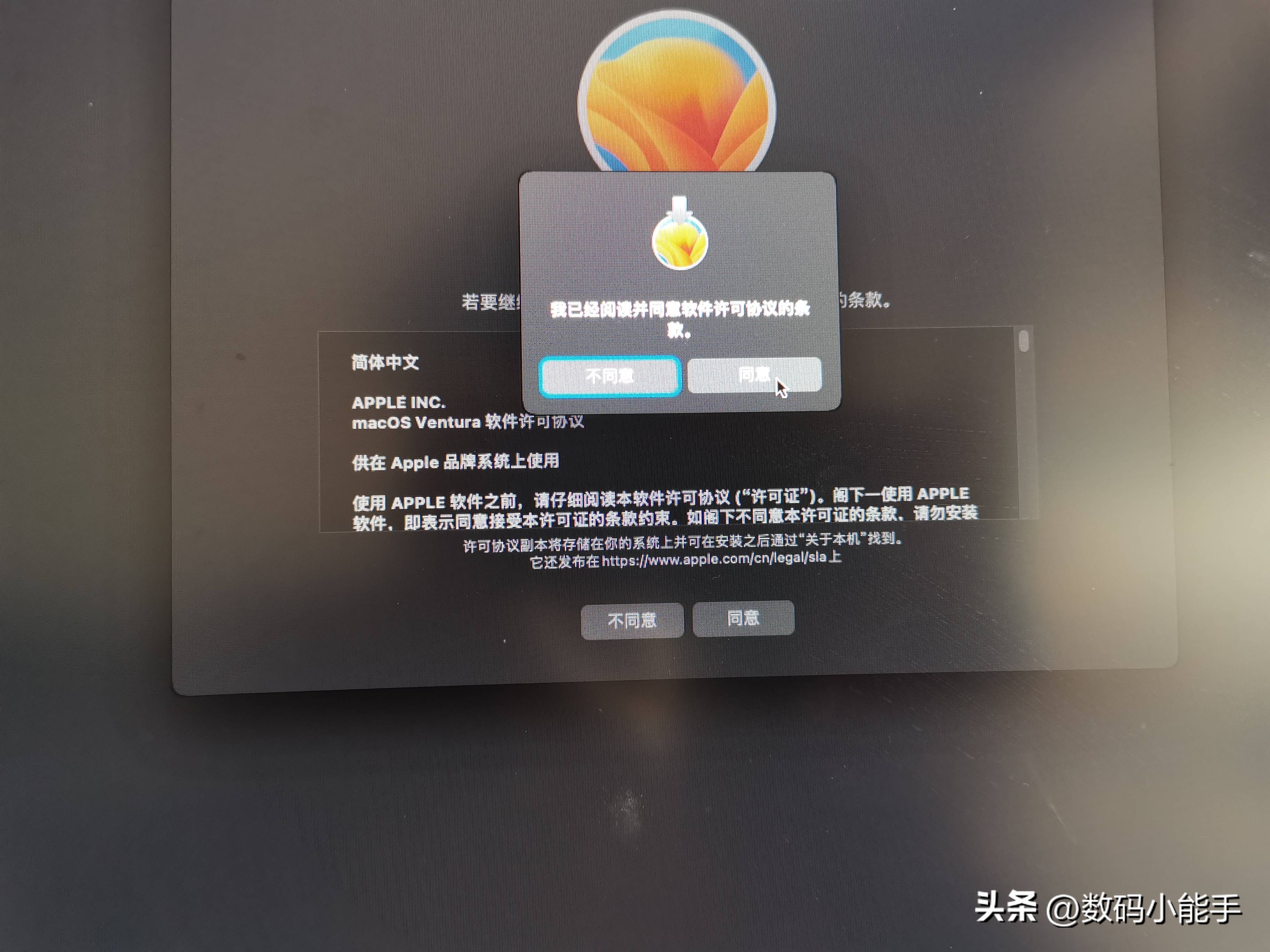 怎么装win11和macos双系统,windows环境下mac双系统详细教程