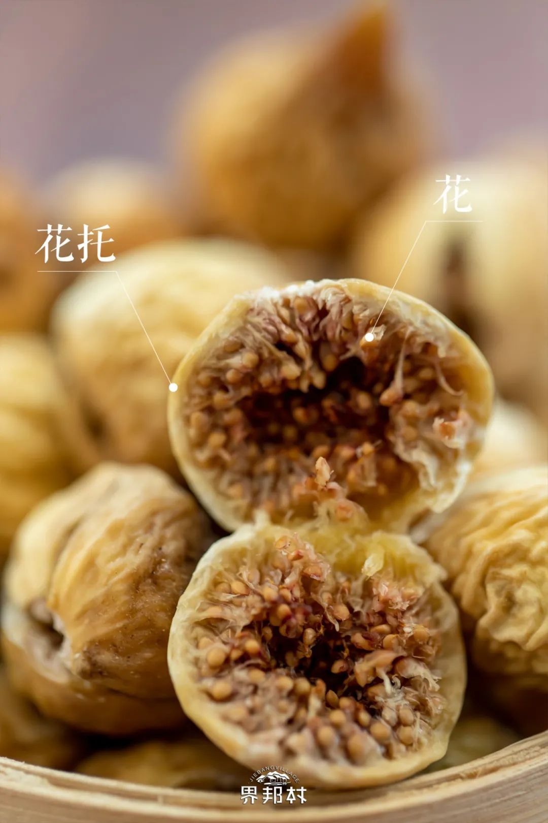 土特产无花果,无花果哪里最好吃最有营养