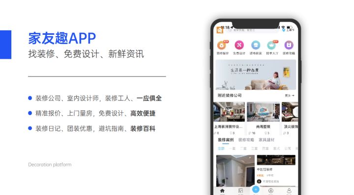 长沙装修公司哪些比较实惠最好,长沙最靠谱的装修公司有哪几家