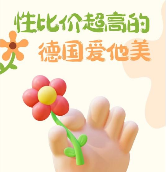 正宗德国爱他美,德国爱他美白金版2段价格